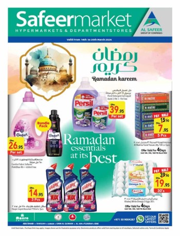 Safeer Hypermarket Ramadan Offer