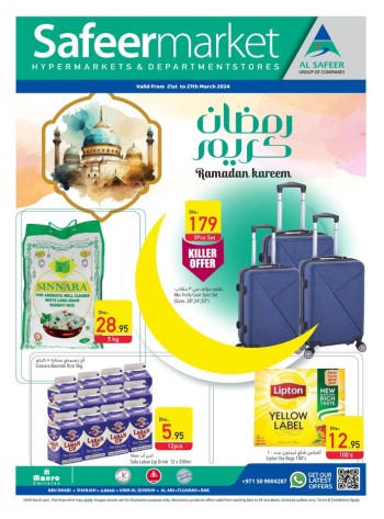 Safeer Hypermarket Ramadan Promotion