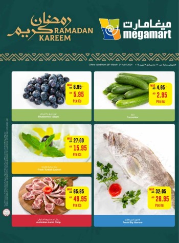 Megamart Ramadan Kareem Deals