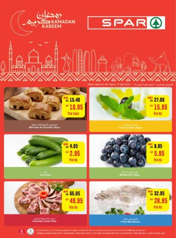 Spar Ramadan Kareem Deal