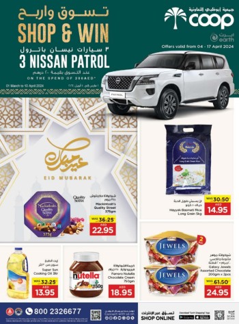 Earth Supermarket Eid Mubarak