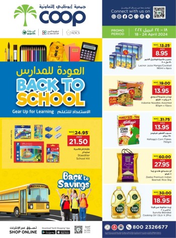 Earth Supermarket Back To School