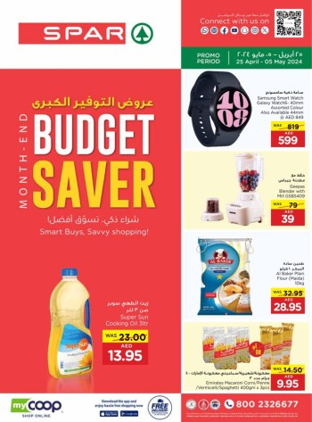 Spar Month End Budget Saver