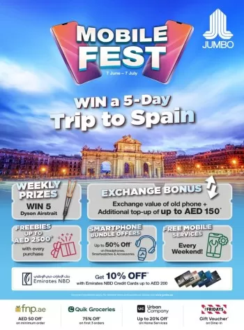  عروض جمبو للإلكترونيات