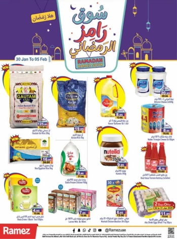 Ramez Ramadan Souq Offer