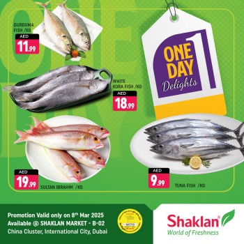  عروض شكلان ماركت 