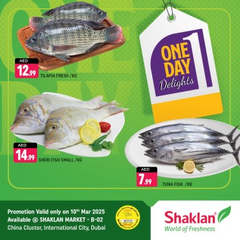  عروض شكلان ماركت 