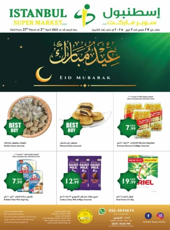 Istanbul Supermarket EID Mubarak