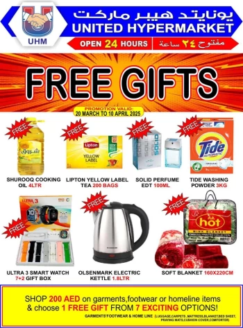 United Hypermarket Mega Offers