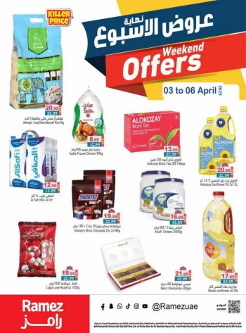 Ramez Big Weekend Offers