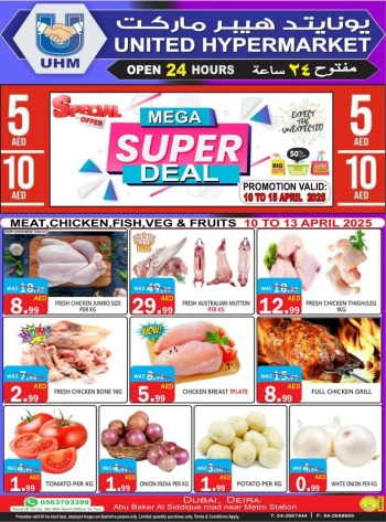 United Hypermarket Special Offer