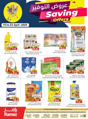 Ramez Great Saving Offers