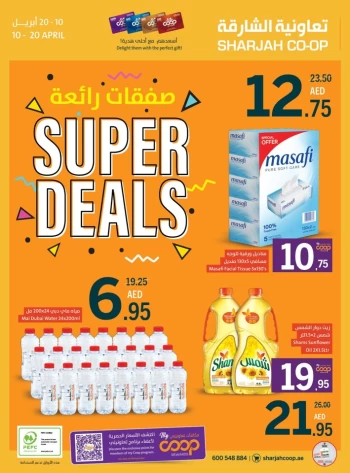Sharjah CO-OP Society Super Deals