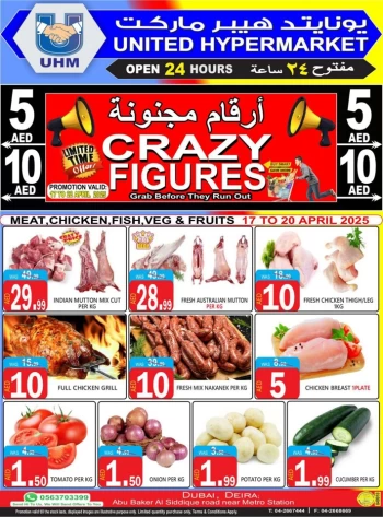 United Hypermarket Crazy Figures