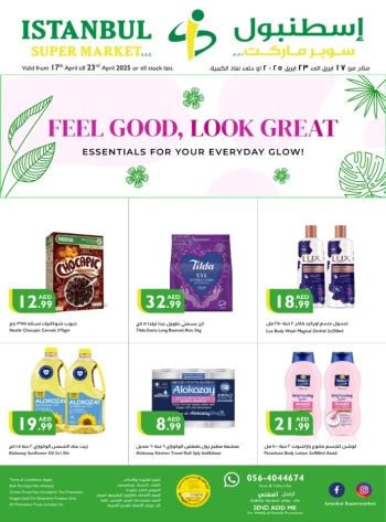 Feel Good Look Great Promotion