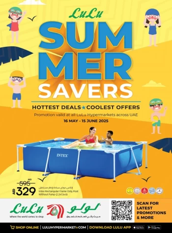 Lulu Summer Savers Sale