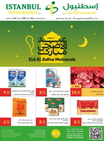 Istanbul Supermarket Eid Al Adha Mubarak