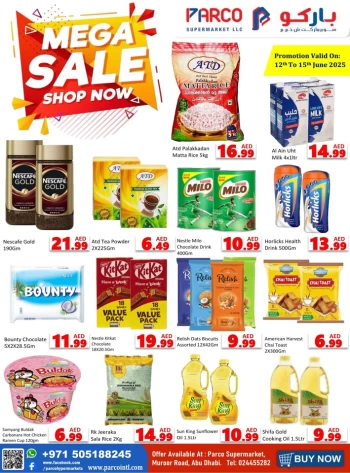  عروض باركو هايبرماركت