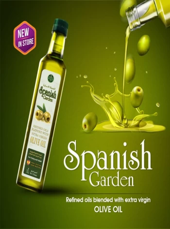  عروض سفاري هايبرماركت