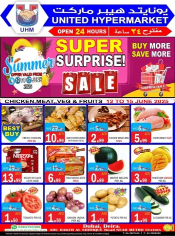 United Hypermarket Super Surprise