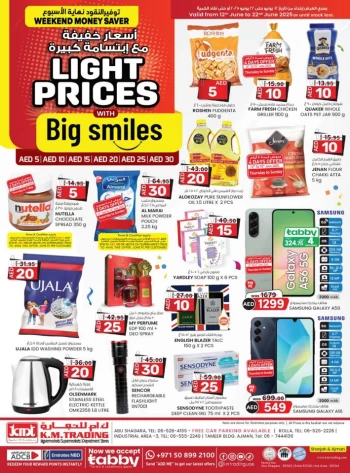 K M Trading Light Prices Offer