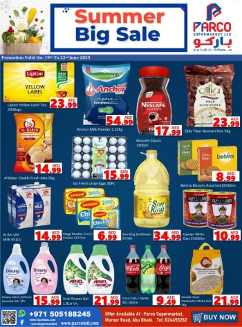  عروض باركو هايبرماركت