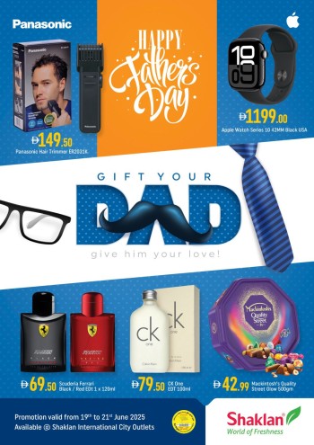  عروض شكلان ماركت 