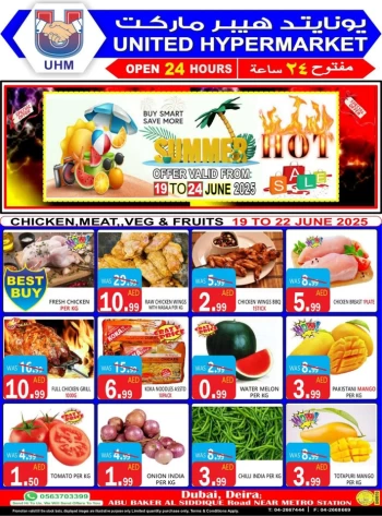 United Hypermarket Summer Promotion