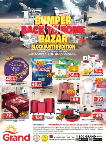 Bumper Back To Home Bazar