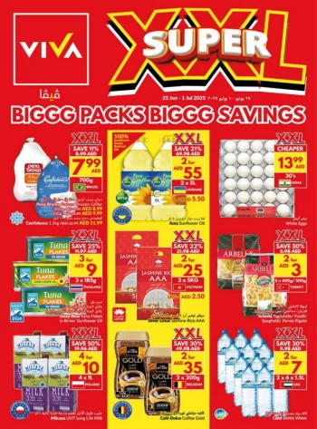  عروض فيفا سوبرماركت