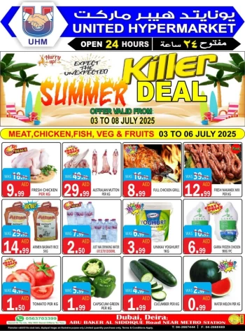 United Hypermarket Killer Deals