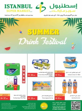 Summer Drink Festival Offers