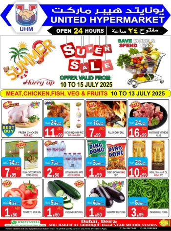 Summer Super Sale