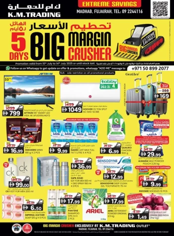 Fujairah Big Margin Crusher