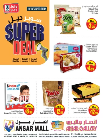 3 Days Super Deal