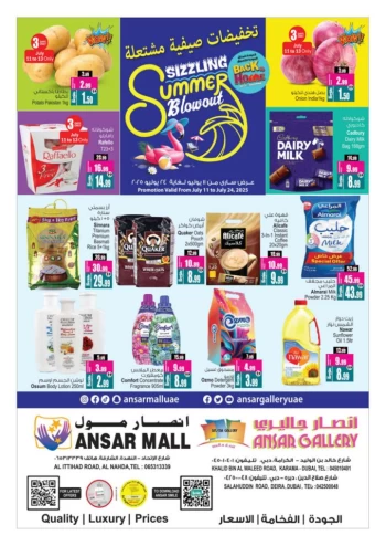 Sizzling Summer Blowout Deals