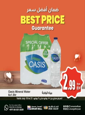 Best Price Guarantee Promotion