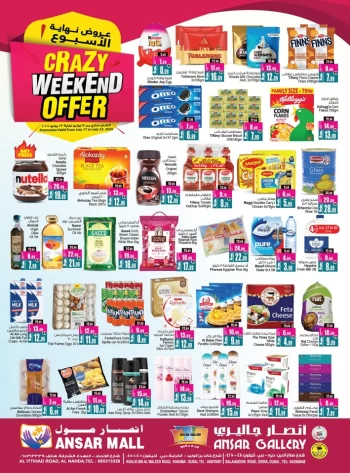 Crazy Weekend 17-23 July 2025