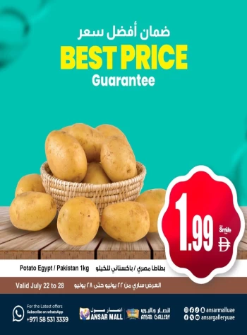 Best Price Guarantee Sale