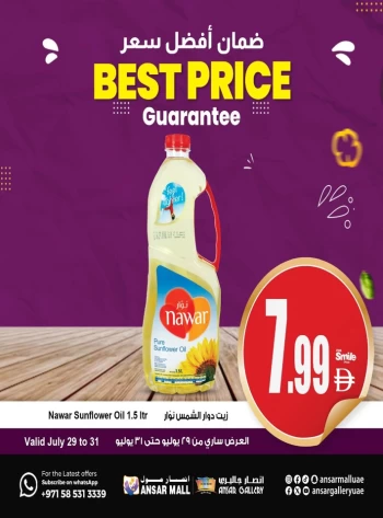 Best Price Guarantee Sale