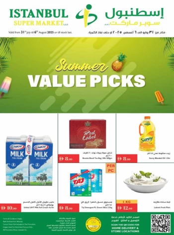 Summer Value Picks Promotion