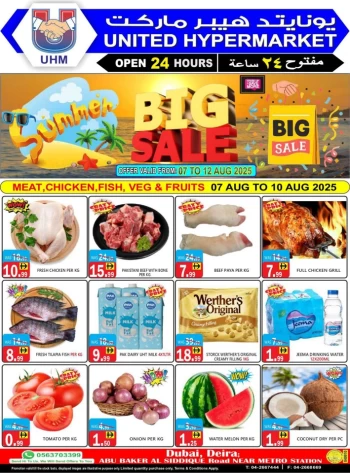 Summer Big Sale Offer