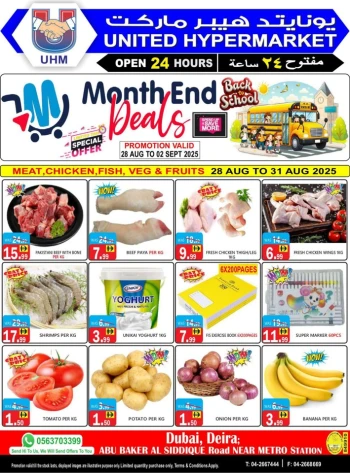 United Hypermarket Month End Deals