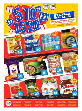 Big Mart 5,10,15,20 Deals