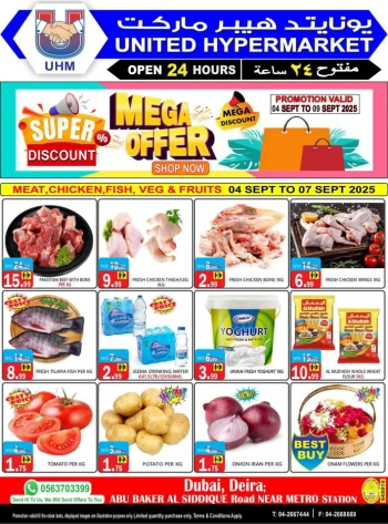 Super Discount Mega Offer