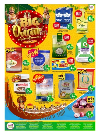 Big Mart Big Onam Offers