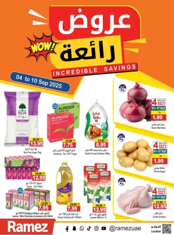 Ramez Incredible Savings Deal