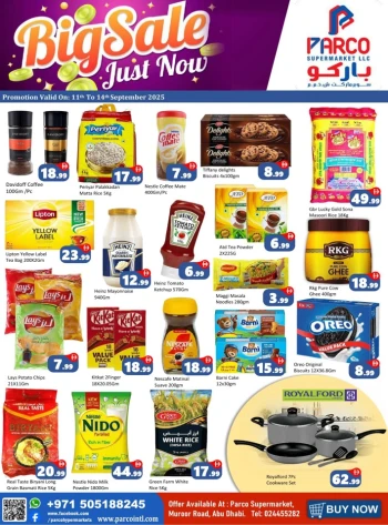  عروض باركو هايبرماركت