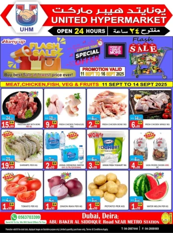 United Hypermarket Flash Sale