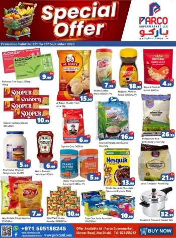  عروض باركو هايبرماركت